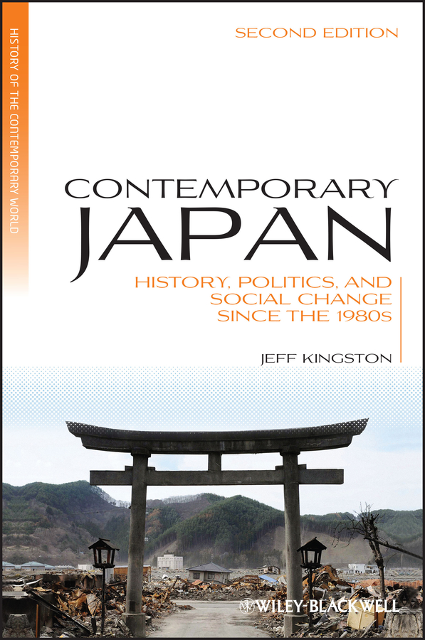 Contemporary Japan: History, Politics, and Social Change since the 1980s(Blackwell History of the Contemporary World)