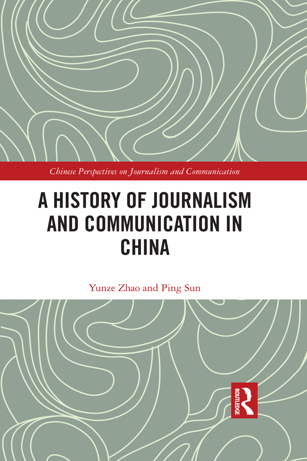 A History of Journalism and Communication in China: (Chinese Perspectives on Journalism and Communication)