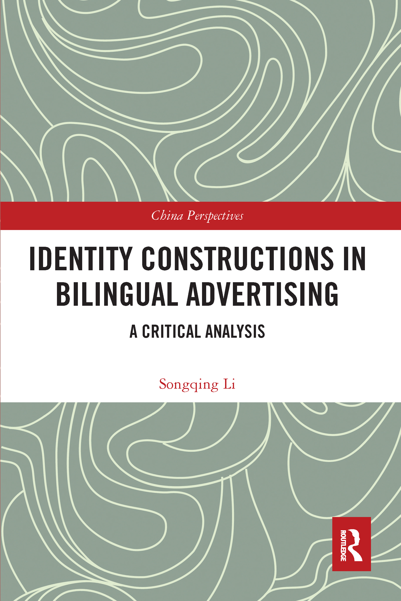 Identity Constructions in Bilingual Advertising: A Critical Analysis(China Perspectives)