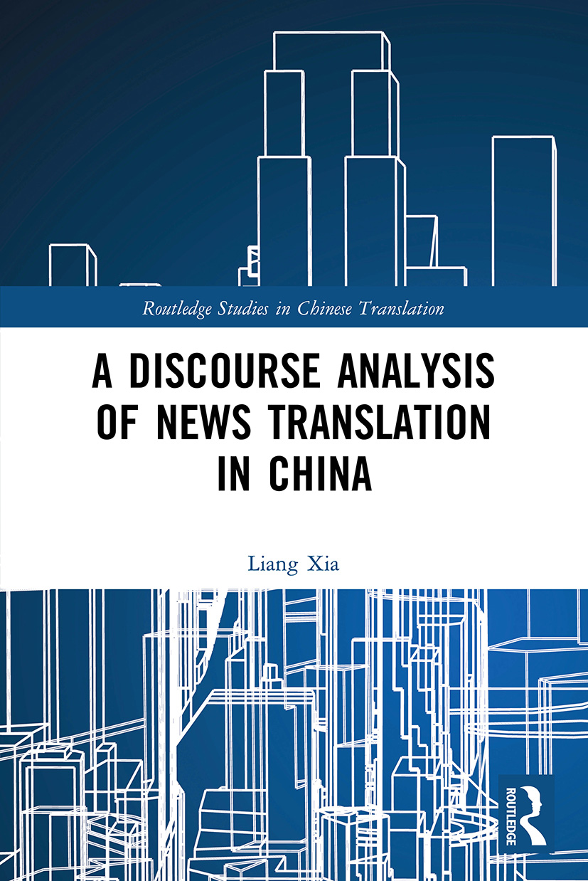 A Discourse Analysis of News Translation in China: (Routledge Studies in Chinese Translation)