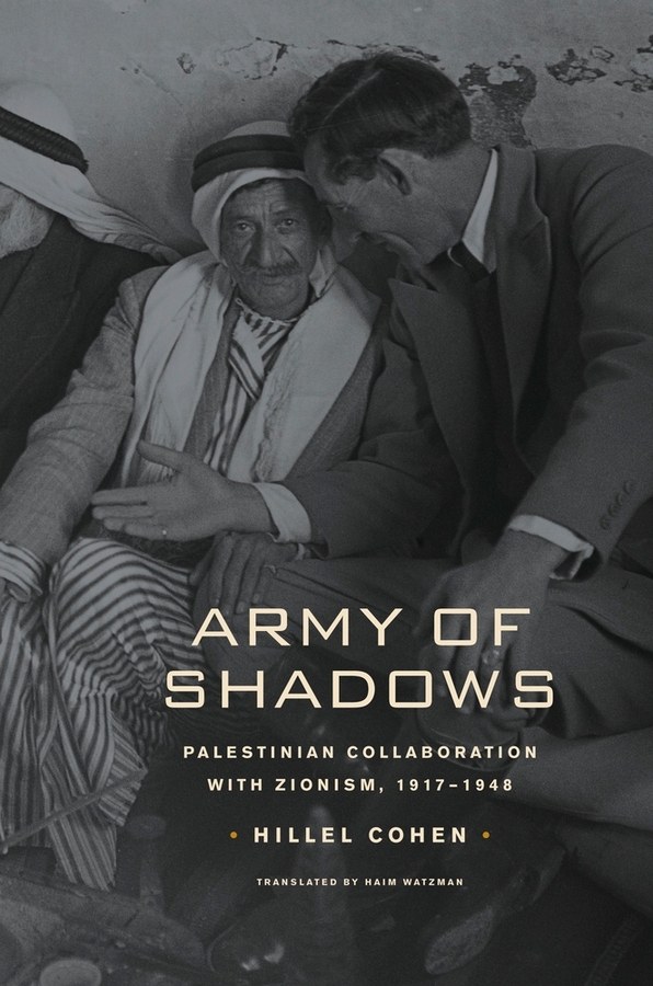 Army of Shadows: Palestinian Collaboration with Zionism, 1917–1948