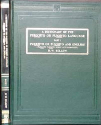 A Dictionary of the Pukkhto or Pukshto Language: Pt. 1