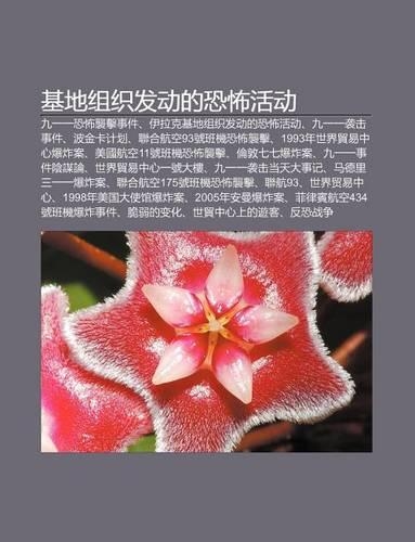 J de Z Zh F Dong de K Ng Bu Huo Dong: Ji y y K Ng Bu XI J Shi Jian, y L Ke J de Z Zh F Dong de K Ng Bu Huo Dong