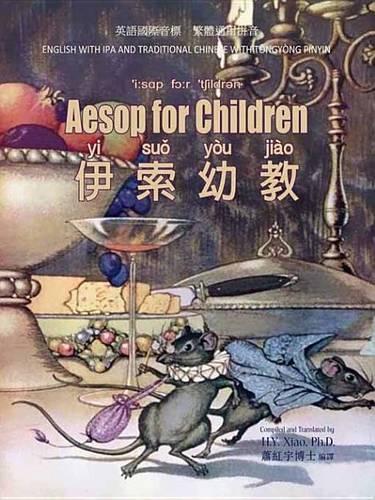 Aesop for Children, English to Chinese eTranslation 08: Eitt