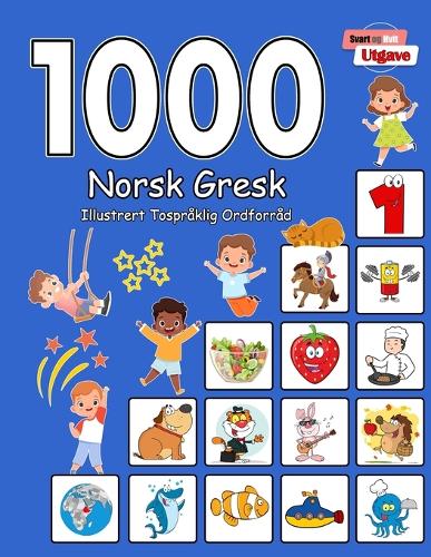 1000 Norsk Gresk Illustrert Tospråklig Ordforråd (Svart og Hvit Utgave)