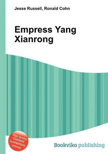 Empress Yang Xianrong