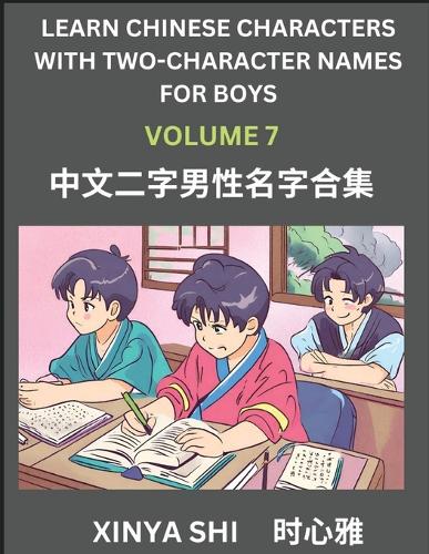 Learn Chinese Characters with Learn Two-character Names for Boys (Part 7): Quickly Learn Mandarin Language and Culture, Vocabulary of Hundreds of Chinese Characters with Names Suitable for Young and Adults, English, Pinyin,