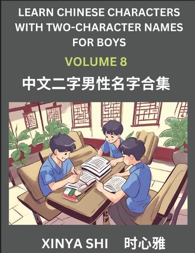 Learn Chinese Characters with Learn Two-character Names for Boys (Part 8): Quickly Learn Mandarin Language and Culture, Vocabulary of Hundreds of Chinese Characters with Names Suitable for Young and Adults, English, Pinyin,
