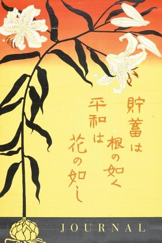 Journal: White Lilies Traditional Japanese Woodblock Prints - Floral Design - 120 Blank Lined 6x9 College Ruled Pages - Journal, Notebook, Diary, Composition(3 Japanese Woodblock Prints - Designer Notebooks and Journals - Ukiyo-E)