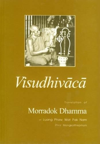 Visudhivaca: Translation of Morradok Dhamma of Luang Phaw Wat Paknam (Phramongkolthepmuni)