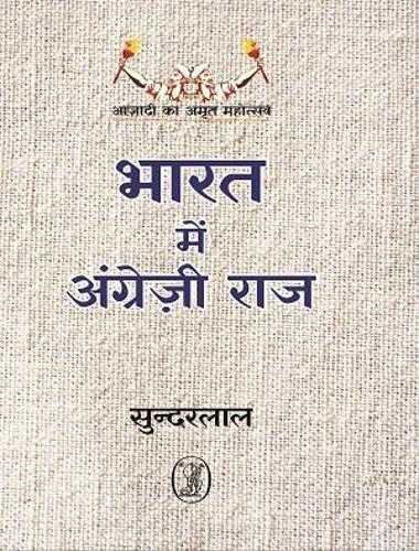 Bharat Mein Angrezi Raj