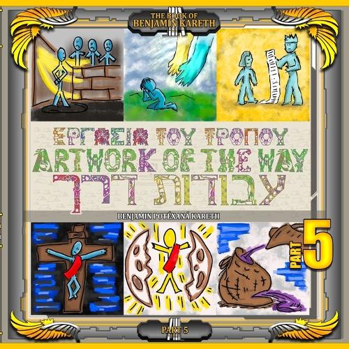 Artwork Of The Way (Part 5): (5 The Book of Benjamin Kareth)