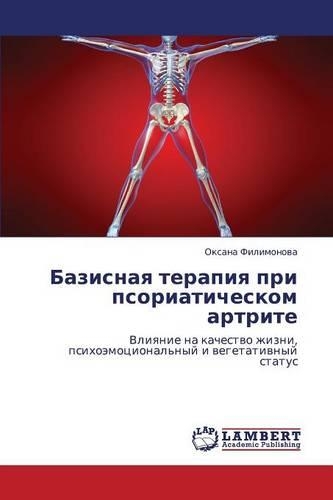 Bazisnaya Terapiya Pri Psoriaticheskom Artrite