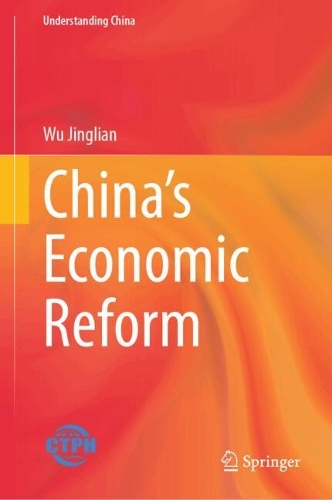 China’s Economic Reform: (Understanding China)