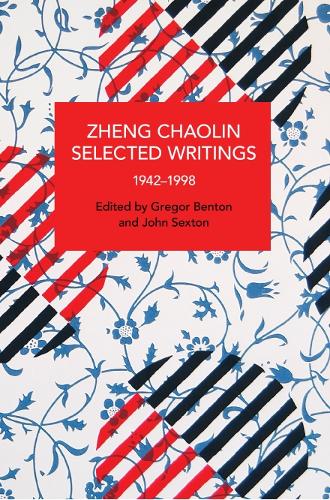 Zheng Chaolin, Selected Writings, 19421998: (Historical Materialism)