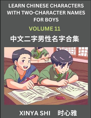 Learn Chinese Characters with Learn Two-character Names for Boys (Part 11): Quickly Learn Mandarin Language and Culture, Vocabulary of Hundreds of Chinese Characters with Names Suitable for Young and Adults, English, Pinyin,