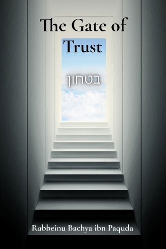 The Gate of Trust