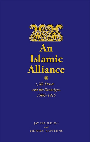 An Islamic Alliance