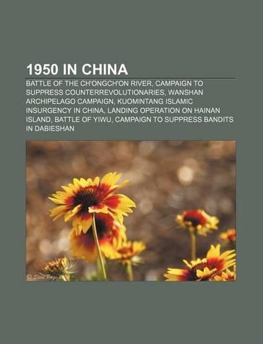 1950 in China: Battle of the Ch'ongch'on River, Campaign to Suppress Counterrevolutionaries, Wanshan Archipelago Campaign
