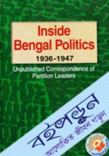 Inside Bengal Politics 1936-1947: Unpublished Correspondence of Partition Leaders