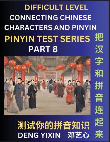 Joining Chinese Characters & Pinyin (Part 8): Test Series for Beginners, Difficult Level Mind Games, Easy Level, Learn Simplified Mandarin Chinese Characters with Pinyin and English, Test Your K