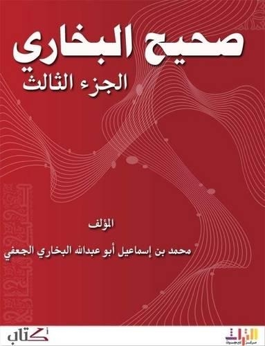 O O-UeO- OU O O(R)OO Ue - OU O--O O! OU O