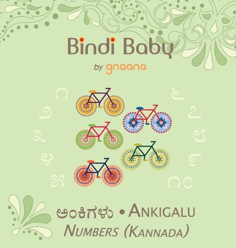 Bindi Baby Numbers (Kannada): A Counting Book for Kannada Kids