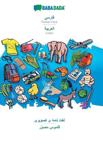 BABADADA, Persian Farsi (in arabic script) - Arabic (in arabic script), visual dictionary (in arabic script) - visual dictionary (in arabic script): Persian Farsi (in arabic script) - Arabic (in arabic script), visual dictionary