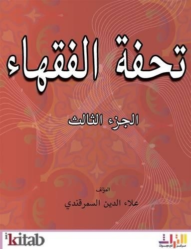 O O-U O(c) OU U UCUaOO! - Part 3