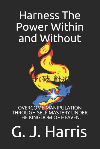 Harness The Power Within and Without: (1 Revision)