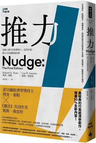 Nudge: The Final Edition