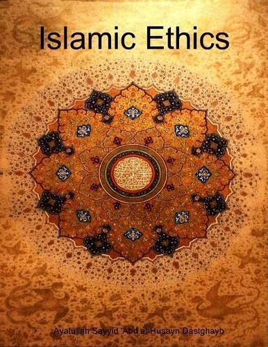 Islamic Ethics