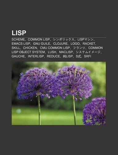 LISP: Scheme, Common LISP, Shinborikkusu, Lispmashin, Emacs LISP, Gnu Guile, Clojure, LOGO, Racket, Skill, Chicken, Cmu Common LISP, Furantsu