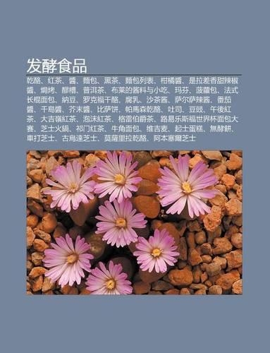 F Jiao Shi P N