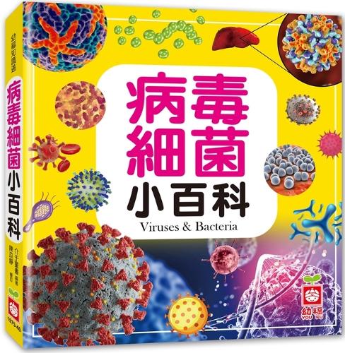 Virus and Bacteria Encyclopedia