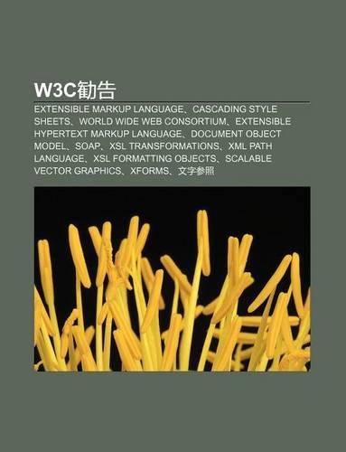 W3c Quan Gao: Extensible Markup Language, Cascading Style Sheets, World Wide Web Consortium, Extensible Hypertext Markup Language