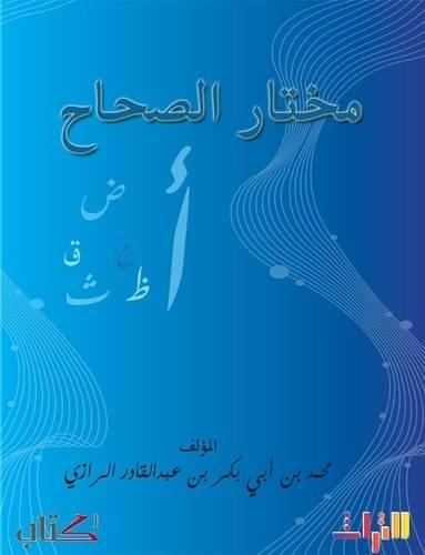 U...O(R)O Oo Ou O O-Oo-