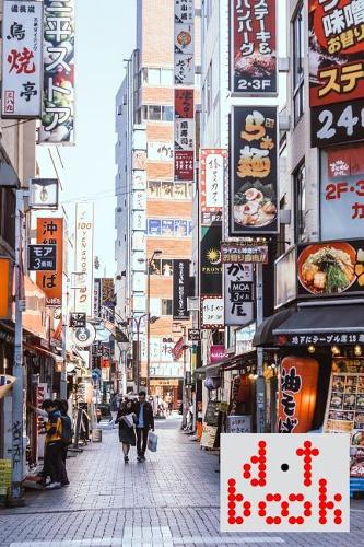 The Dot Book - A Dot Grid Notebook for Graphic Designers - Tokyo Cover