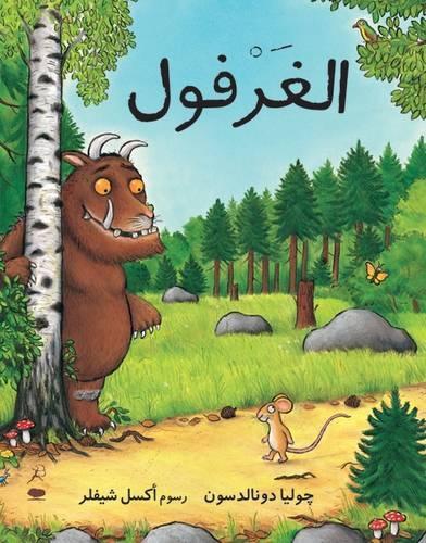 The Gruffalo
