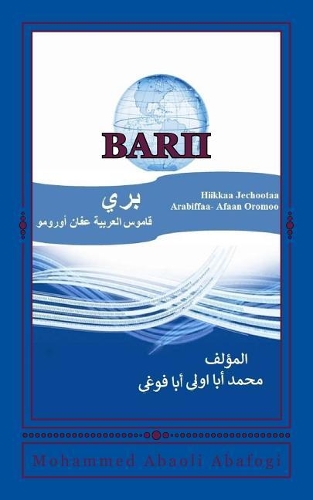 Arabic-Afan Oromo - Dictionary