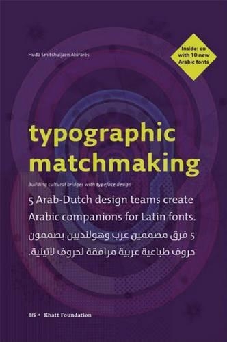 Typographic Matchmaking