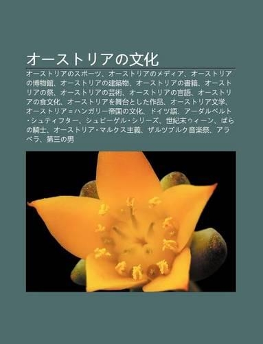 Sutoriano Wen Hua: Sutorianosup Tsu, Sutorianomedia, Sutoriano Bo Wu Gu N, Sutoriano Jian Zhu Wu, Sutoriano Sh Ji, Sutoriano Ji