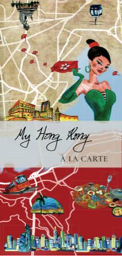 My Hong Kong a La Carte: City Map, Guidebook and Piece of Art(My City a La Carte Maps)