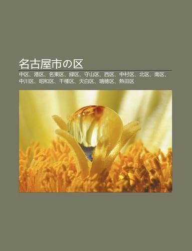 Ming G W Shino Q: Zh Ng Q, G Ng Q, Ming D Ng Q, L Q, Sh U Sh N Q, XI Q, Zh Ng C N Q, B I Q, Nan Q, Zh Ng Chu N Q, Zh O He Q