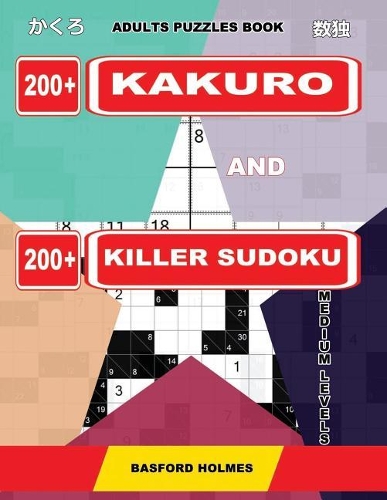Adults puzzles book. 200 Kakuro and 200 killer Sudoku. Medium levels.: Kakuro + Sudoku killer logic puzzles 8x8.(3 Kakuro and Killer Sudoku)