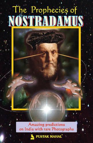 The Prophecies of Nostradamus