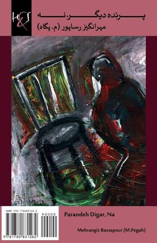 Parandeh Digar, Na