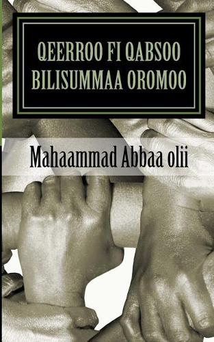 Qeerroo Fi Jireenya Baqatummaa