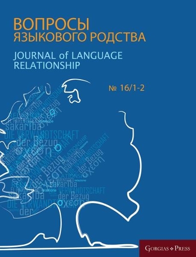Journal of Language Relationship 16/1-2