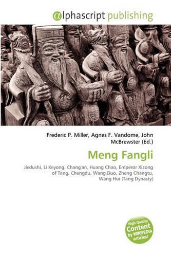 Meng Fangli